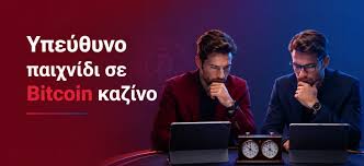 Casino Online Χωρίς Ταυτοποίηση Η Νέα Τάση στον Κόσμο των Τυχερών Παιχνιδιών