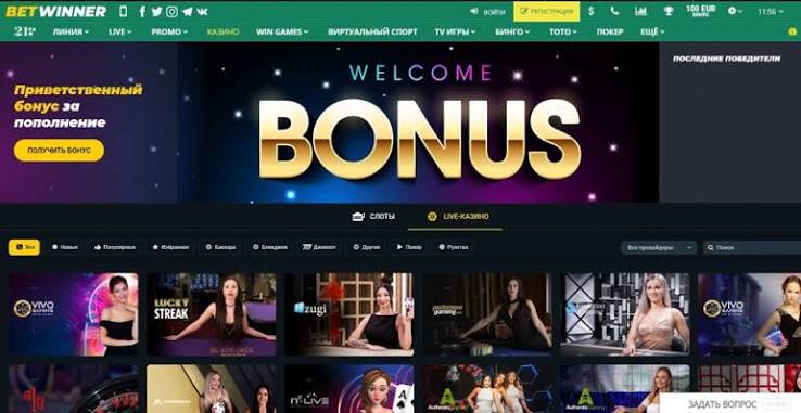 How to Register on BetWinner A Step-by-Step Guide 946367270