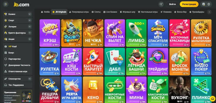 JB Online Casino Your Ultimate Gaming Destination