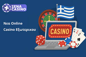Νέα Διαδικτυακά Καζίνο Ανακαλύψτε τις Τελευταίες Τάσεις